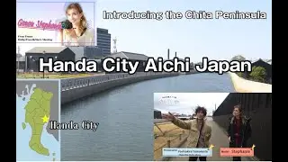【NAGOYA Japan Chita Peninsula】Handa City  (English ver.)