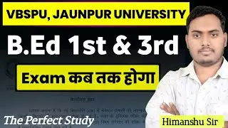 B.Ed 1st & 3rd Semester Exam Date | VBSPU Jaunpur | B.ed Exam Date 2025 | The Perfect Study