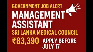 Government Job Alert: Management Assistant &ndash; Sri Lanka Medical Council | Apply Before July 17