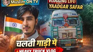 Welcome to my new vilog #truckdriver #truckesvlogs #mynewvlog #vilog #youtubeshorts #motivation
