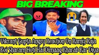 Vikrant Gupta Reaction On Ramiz Raja|Pakistan Vs New Zealand 2022 1st Test|Abrar Ahmed Bowling