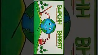 Swachh Bharat Abhiyan Drawing | Clean India Green India Poster Drawing #shorts #short #viral #india