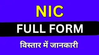 NIC full form in Medical