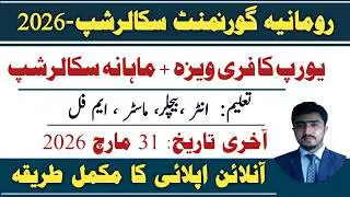 Romania Free Scholarship 2026 | Fully Funded scholarship 2026 for pakistani studdnts | Apply online