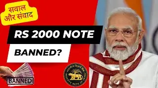 RS 2000 Notes Banned I Big Announcement: RBI I Sawal Aur Samvaad