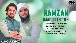 2024 Ramzan Kalam | Audio Jukebox | ODS Production Naat