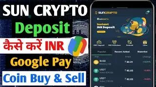 Sun Crypto Deposit New Update | Sun Crypto Buy And Sell