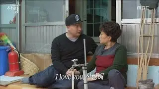 [LOVE 2017] - 저는 신성혁입니다. 20170515