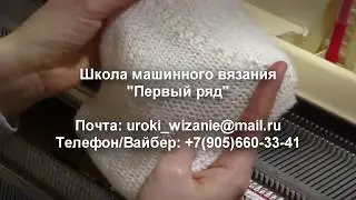 Вязание  жемчужной резинки на вязальной машине Brother