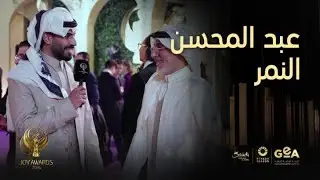 عبد المحسن النمر: استمر ولا تتوقف وهناك فرصة للوصول إذا اجتهدت