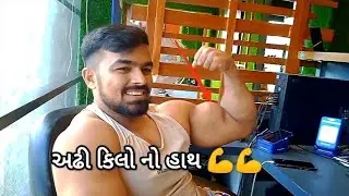 Adhi killo no hath chhe Bapo 😛
