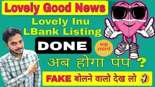 Lovely Inu Good News || Lovely Inu LBank Listing Done || All Ethical Gyan