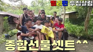 영어 알못미 필리핀 직원들이 한국인 오너에게 선물한 영어 손편지/필리핀 브이로그