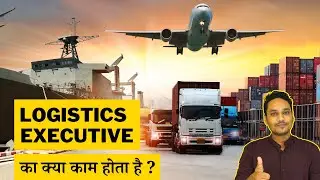 Logistics Executive Job Description | Logistics में Career कैसे बनाएँ?