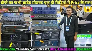 Nx Audio Amplifier | Digital Mixer Soundcraft | Allen Heath qu 32 @SoundcraftMixers 