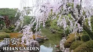 Heian Garden (I FOUND THE TENUKI) - Kyoto walk vlog