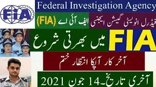Federal Investigation Agency FIA|FIA Job Details|Eligibility Criteria| How to Aply Online