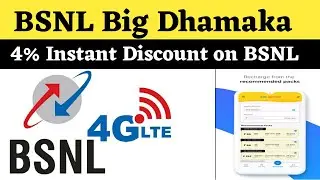 BSNL Big Big Dhamaka | 4% Instant Discount on BSNL Mobile Recharge on Selfcare