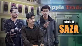 Chor ki Chori | Bad Boy | Bwp Production