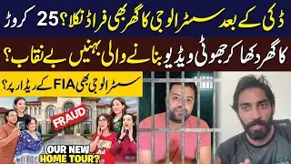 After Ducky Bhai Sistrology's House Scam Unmasked By Property Dealer | Neo Digital