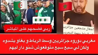 لي سبع سبع و صافي متوقعوش شنو دار ليهم كاملين