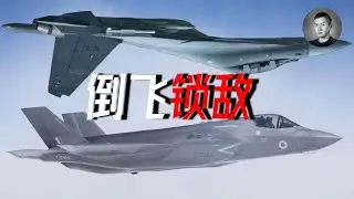 殲-16倒飛鎖定2架F-22？壯志凌雲3提前在東海上演，是真有其事還是（狗血）劇情需要？ | 說真話的徐某人