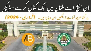 1 Kanal Grey Structure Cost in DHA Multan 2024 | AHAD BUILDERS MULTAN