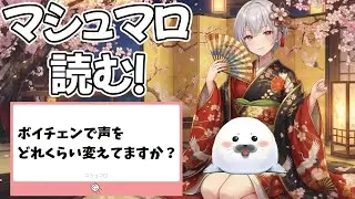 【 鳴潮 】マシュマロ読みます！年末雑談！#14 【汐ゴマ】 #鳴潮 #Wuwa