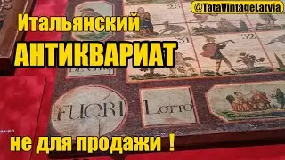 Что находилось в домах миллионеров прошлого? Экспонаты из Италии