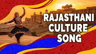 Rajasthani Culture Song | Rajasthan Folk Music 2026 | Marwadi Desi Dance & Royal Heritage Song