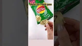 Check Lay's squid game🔺⭕️🟧 #snacks #lays #squidgame