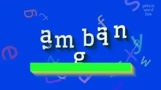 SAMBAING - HOW TO SAY SAMBAING?