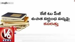 T government plans to implement KG to PG free education in state