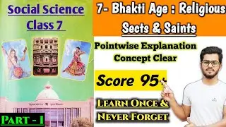 Bhakti Age : Religious sects and saints | Class 7 Social Science | std 7 SS Gseb New Textbook |