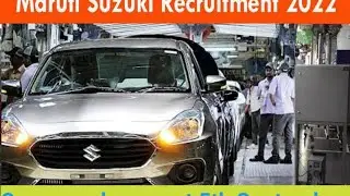 ITI Campus placement Suzuki moter gujrat ,5th Campus placement Mp