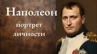 Гибель от гордыни: Как 