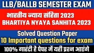 BNS 2023 Solved Question Paper  | BHARTIYA NYAYA SANHITA 2023 | LLB, BALLB