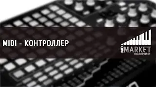 AKAI PRO APC40 MKII