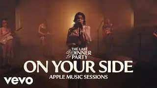The Last Dinner Party - On Your Side (Apple Music London Sessions)