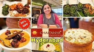 Chaitanya Food Court in Hyderabad Banjara Hills | Is it Really Affordable??