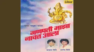 Chala Ki Raya Jau Baghaya