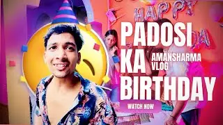 PADOSI KA BIRTHDAY 🎂 AMAN || SHARMA VLOG 🎬😂