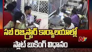 AP: Government to implement slot booking system in sub-registrar offices | Ntv