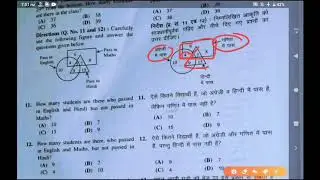 ptet 1st shift reasoning answer key | Ptet answer key 2020 |