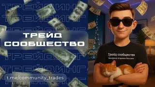 Трейдинг с 2000$ в прямом эфире на Pocket Option часть 48
