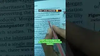 Neet 2020 biology question NCERT line #neetpyq #neet2023 #mbbsmotivation #biology #neet2020 #shorts