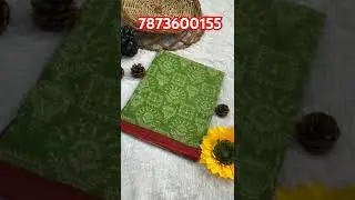 Ghadwal Cotton Saree #clicktoshop #resellersbusiness #onlineshopping #dailyusesaree #cottonsarees