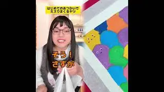 POV 最高の作品 (@tomo_su1) 🥉ASMR リラックスストーリーコレクション | TikTok の POV コレクション