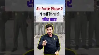 Air Force Phase 2 Important Tips #airforcephase2