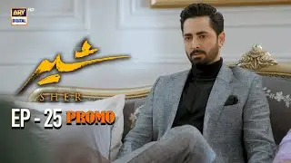 Sher | Promo | Upcoming Episode 25 | Danish Taimoor | ARY Digital Drama